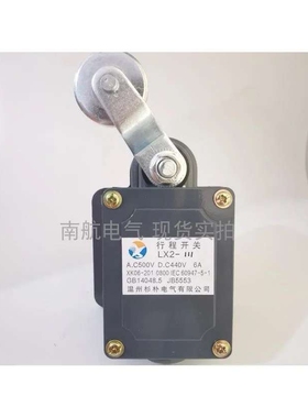 LX2 -111 LX2-121 LX2-131AC380V 500V 限位开关机床行程开关