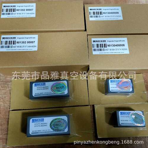 专业维修U4.70F/K贝克真空泵VT4.16碳片WN124-120/刮片VT4.40