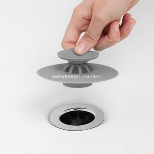 地漏盖塞防臭杂物um多功能水槽阻隔头发过滤水池塞bra排水口浴缸