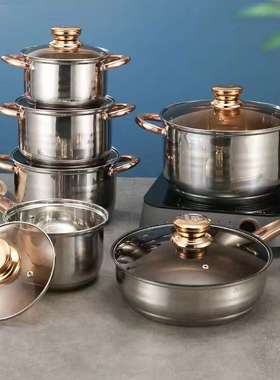 锅具套装加厚复底12件套装锅单柄奶锅双耳汤锅cookware pots set