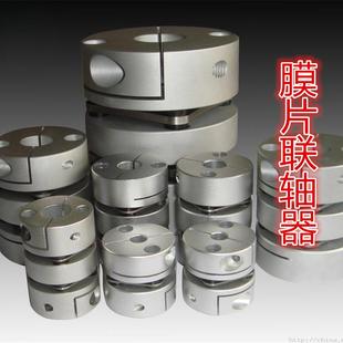 弹性双膜片联轴器 丝杆步进电机D19 单膜片