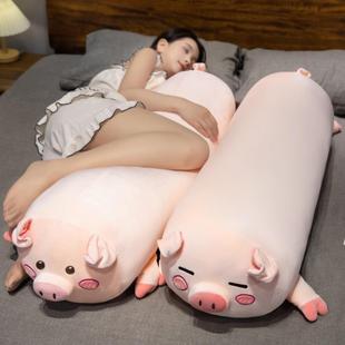 猪猪长条枕抱枕女生睡觉床上夹腿侧睡枕头男生款 靠枕床头靠垫