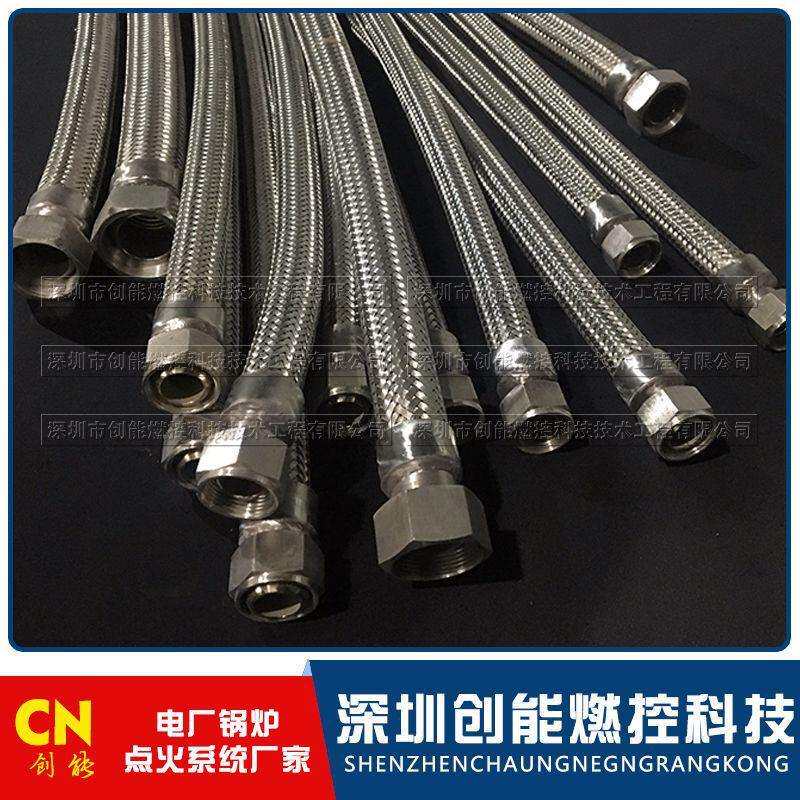 金属软管DN15 PN6.4 L=2m M30×1.5 304