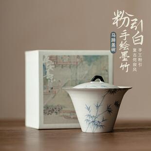 粉引白手绘墨竹马蹄盖碗 家用陶瓷二才泡茶碗茶杯手抓碗 娴雅清逸