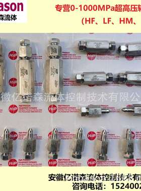 HIP转接头20-21LF16HM6公转母接头60-21HF9HM630-21NFCHM9液压