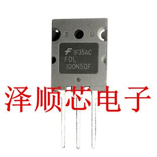 FDL100N50F 100N50F 直插TO-264 N沟道大功率三极管场效应管IC