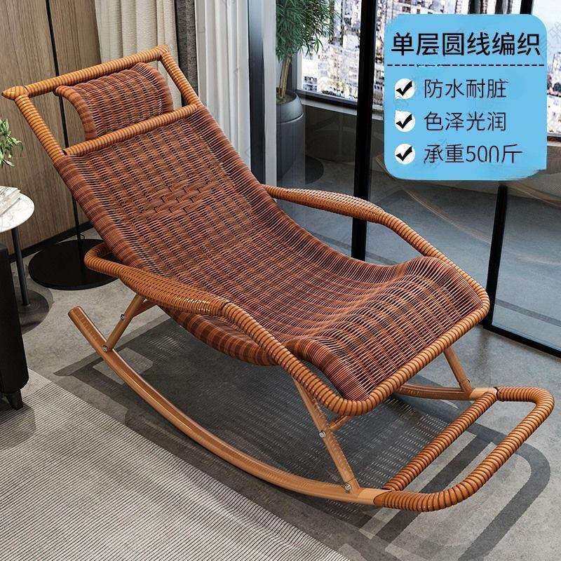 逍遥椅老人休闲摇摇椅成人午睡躺椅摇椅藤椅客厅阳台懒人椅藤摇椅,电子元器件市场,其它元器件,淘宝优惠券,粉丝福利购,淘宝优惠卷