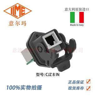 CJZ 意尔玛连接器 RJ45 意大利 矩形重载 ILME