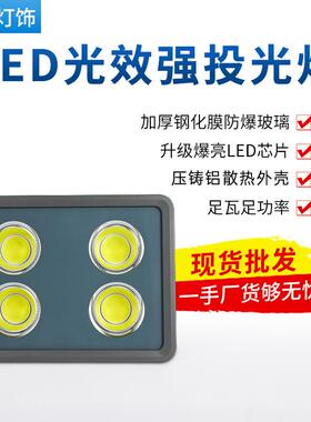 LED投光灯100W200W400W500W600W广告招牌照明cob聚光投射灯高光效