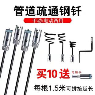 65锰钢疏通管道钢钎 室外管道疏通条钢条手动疏通器下水道钢钎