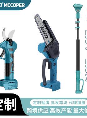 行家选多功能无刷打草机充电式手持园林修枝机小型户外延长杆电锯