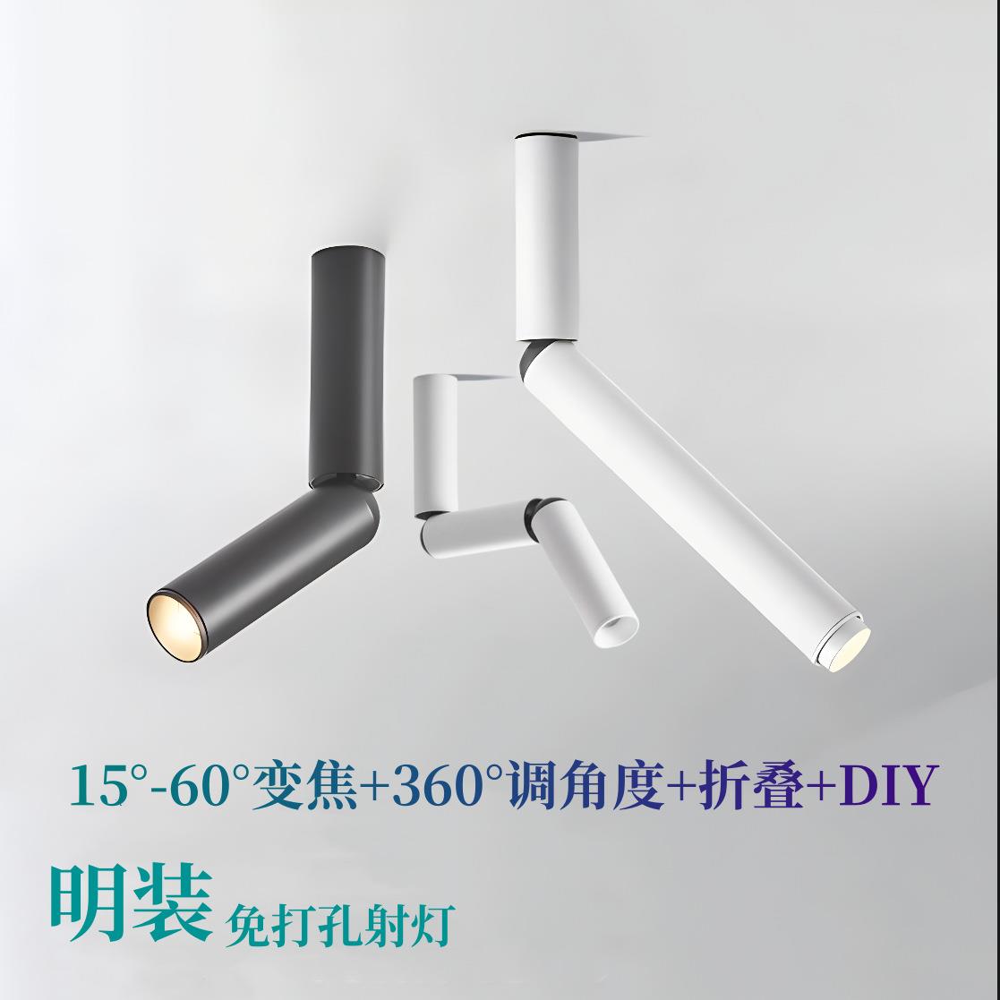 明装免打孔细长射灯可调光束角变焦万向旋转聚光吸顶客厅照画吧台