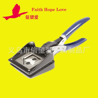 信望爱小屋子形状裁相器 手持照片钳 异型手持裁相器