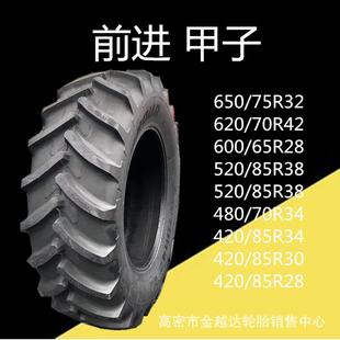 75R32 650 600 65R28 85R38R42轮胎 农用子午线轮胎620 520 70R42
