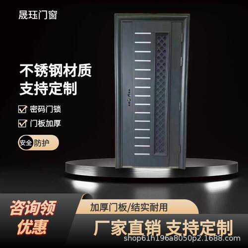 甲级不锈钢入户室外隔音防盗门机柜监控室内门锌合金跨境钢门厂家