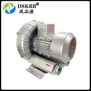 50Hz 0.25kw380V高压风机单叶轮漩涡气泵 210S 供应旋涡风机KRB