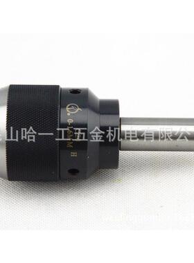 整体式中型自紧钻夹头C20-APU16/KPU16