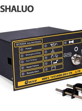 发电机组控制器控制盒 BC520A控制器DS520k