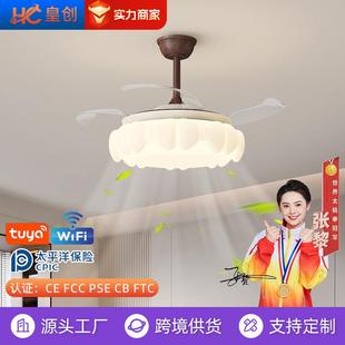 新款 智能遥控隐形风扇灯护眼全光谱卧室灯奶油风房间客厅餐厅吊灯