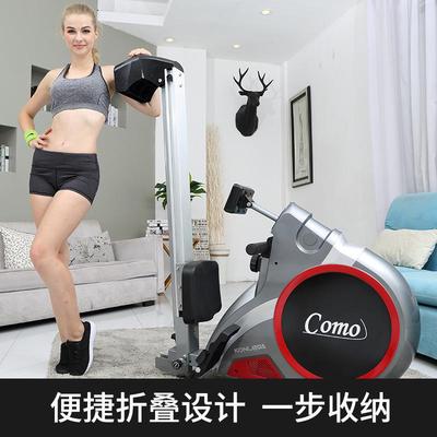康乐佳K7108磁控划船机商用划船器家用折叠收腹 背肌训练下拉器材
