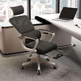 Hx1人体工学椅可躺座椅中学生学习电脑椅子久坐舒适家用办公升降