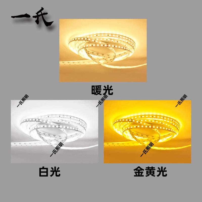 led灯带2835二十米无压降裸板低压自粘24v线条灯卡槽线型性灯条