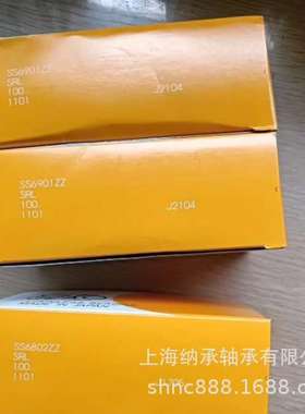 EZO轴承 EZO SS6901ZZ 6901HZZ 尺寸：12X24X6 EZO不锈钢微型轴承