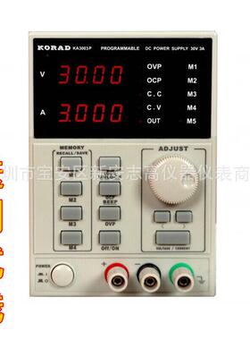 科睿源KA3003P数控可编程直流电源/30V3A90W线性电源直流稳压器