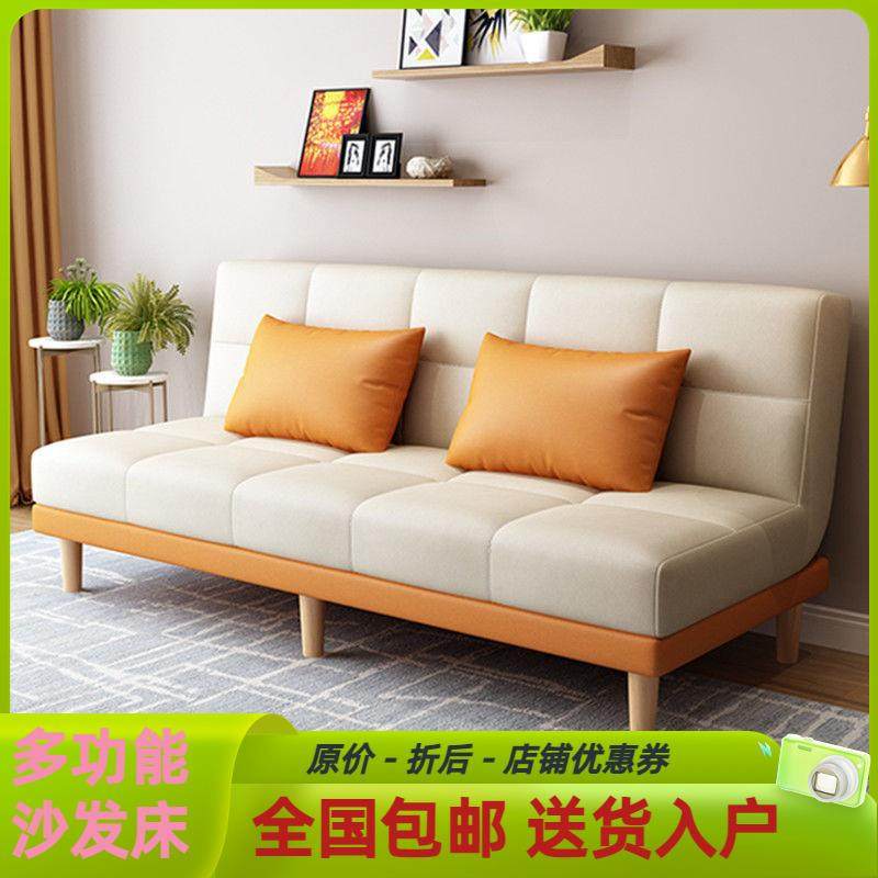 2I多功能布艺折叠沙发床简易两用双三人位出租房公寓民宿懒人小沙