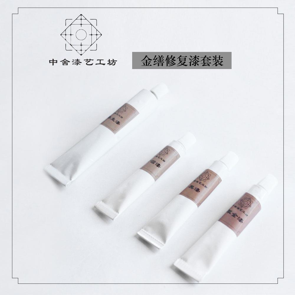 金缮漆套装 金缮漆艺莳绘漆器漆画 漆艺