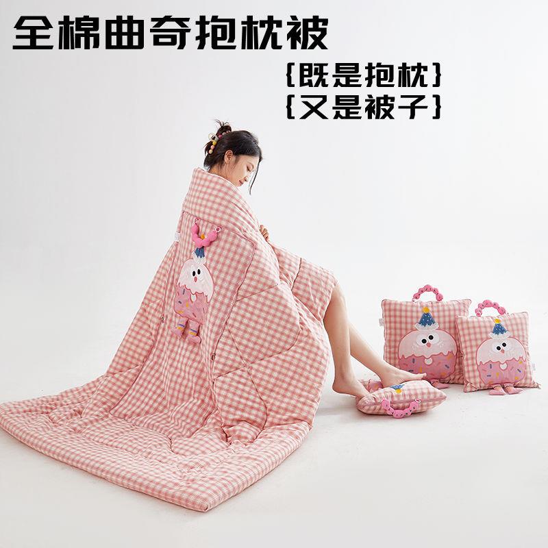 全棉刺绣抱枕被子二合一车载腰靠垫护腰抱枕被子两用午睡车用四季