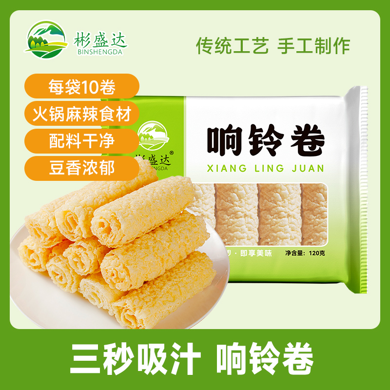 ڲ120g*3 30 ʢ120g*3 14.8Ԫ