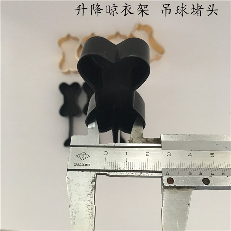 吊球堵头升降晾衣架管帽堵头阳台衣架杆子吊环支架管箍晒衣杆耳朵
