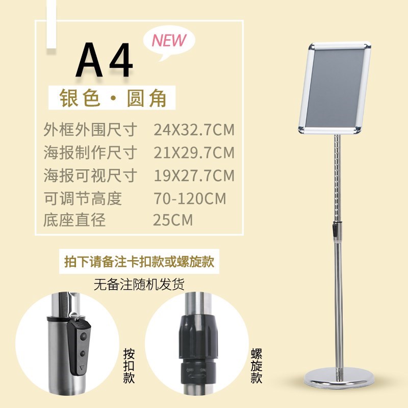 不锈钢a4立牌指示牌立式广告牌水牌指引牌a3酒店U导向牌落地展示