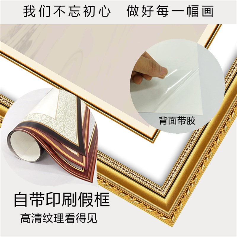 轻奢风几何抽象壁画麋鹿现代高档客厅装饰画简约沙发背景墙贴壁画图片