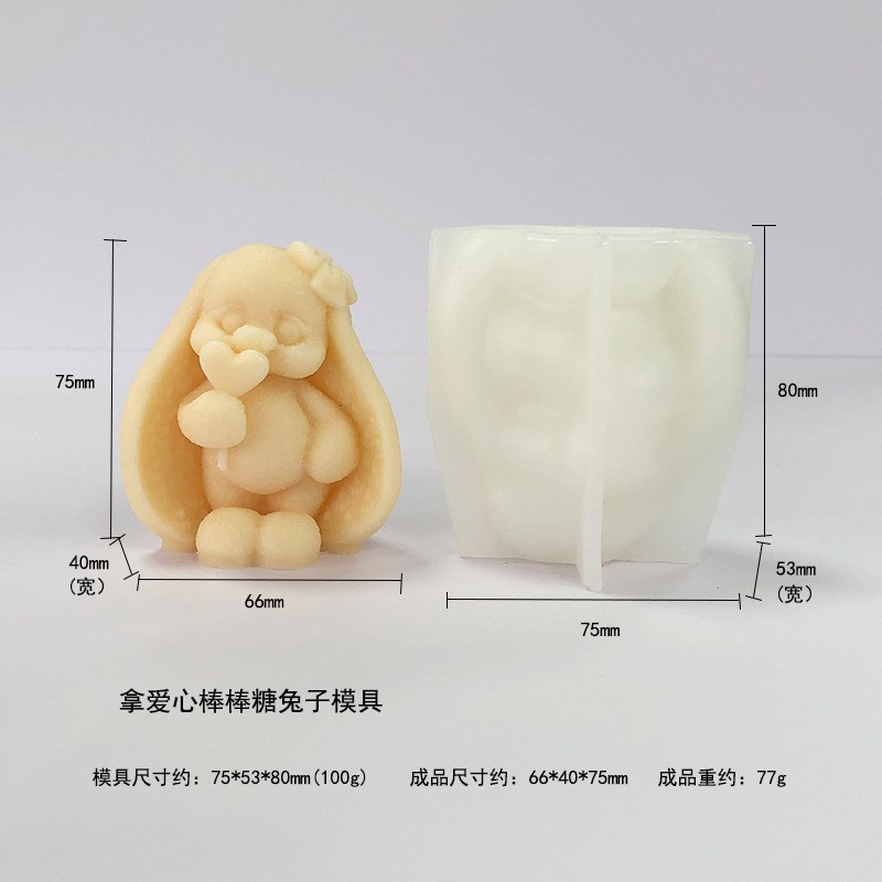 卡通立体兔子香薰蜡烛硅胶模具diy拿爱心棒棒糖兔子石膏滴胶模具