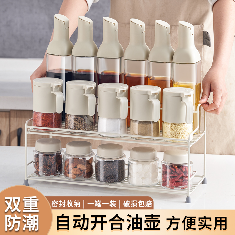 厨房玻璃调料盒调料罐子调味瓶调料组合套装盐罐密封收纳盒调料瓶