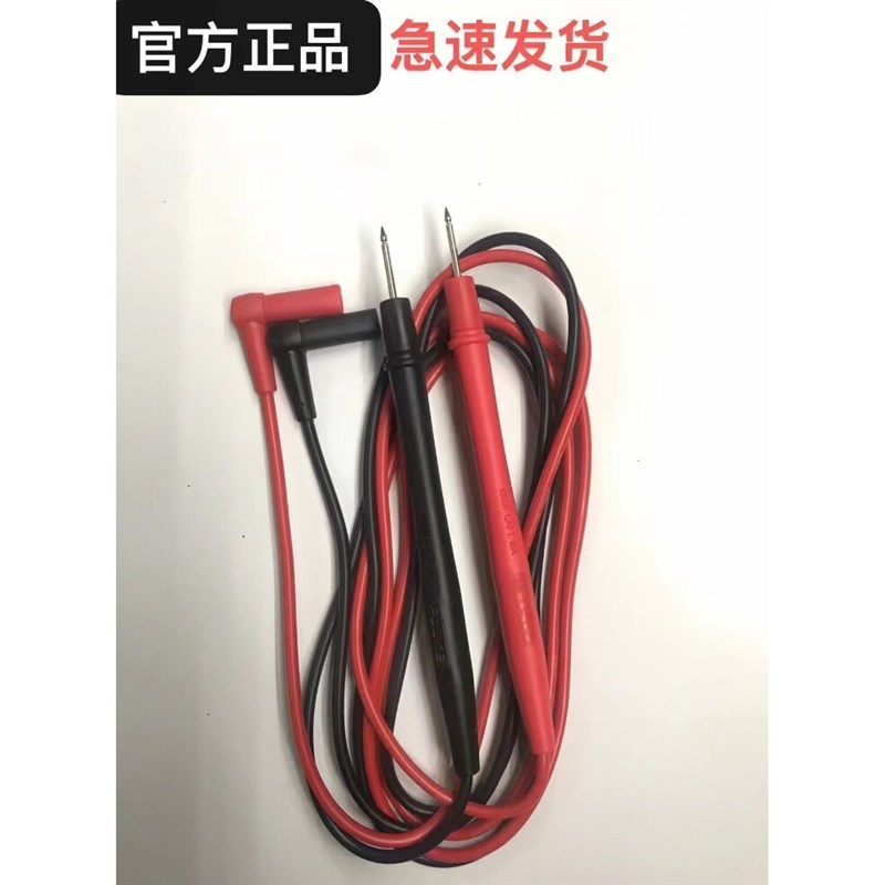FLUKE福禄克TL75万用表表笔测试线TL175表棒TL71通用TL30探针tl10