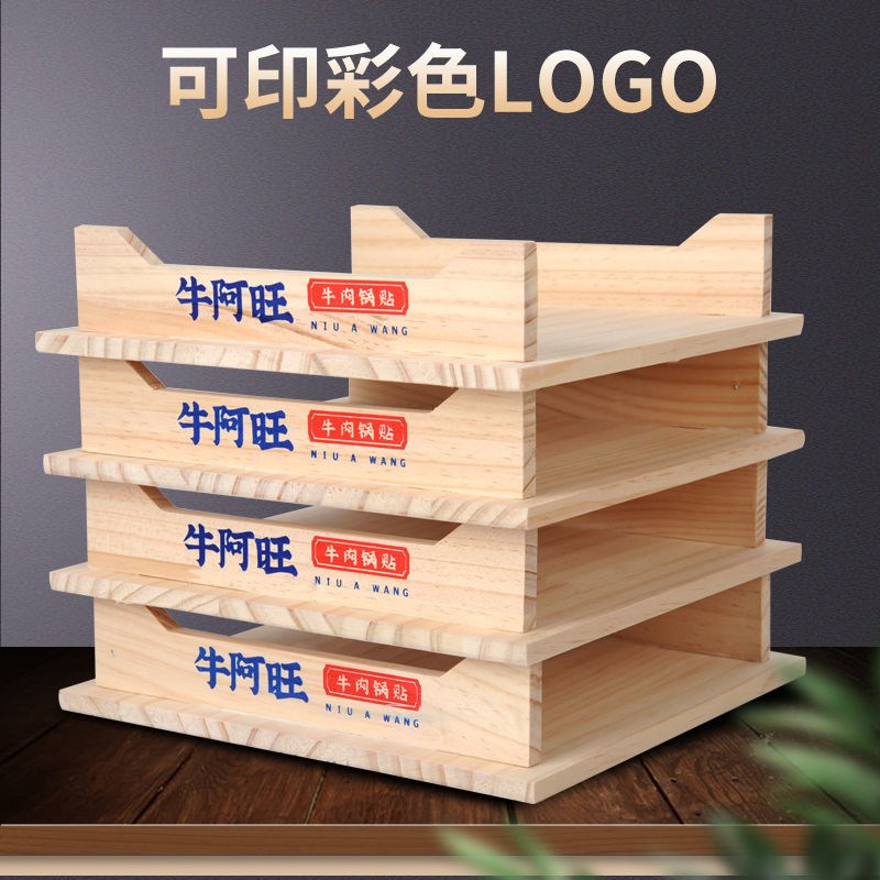 木盒托盘喜家德水饺冷冻专用馄饨收纳盒包饺子放置盘速冻饺盒冰箱