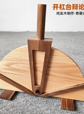 奇葩说辩论赛实木开杠台大学自由辩论活动综艺互怼游戏道具手举牌