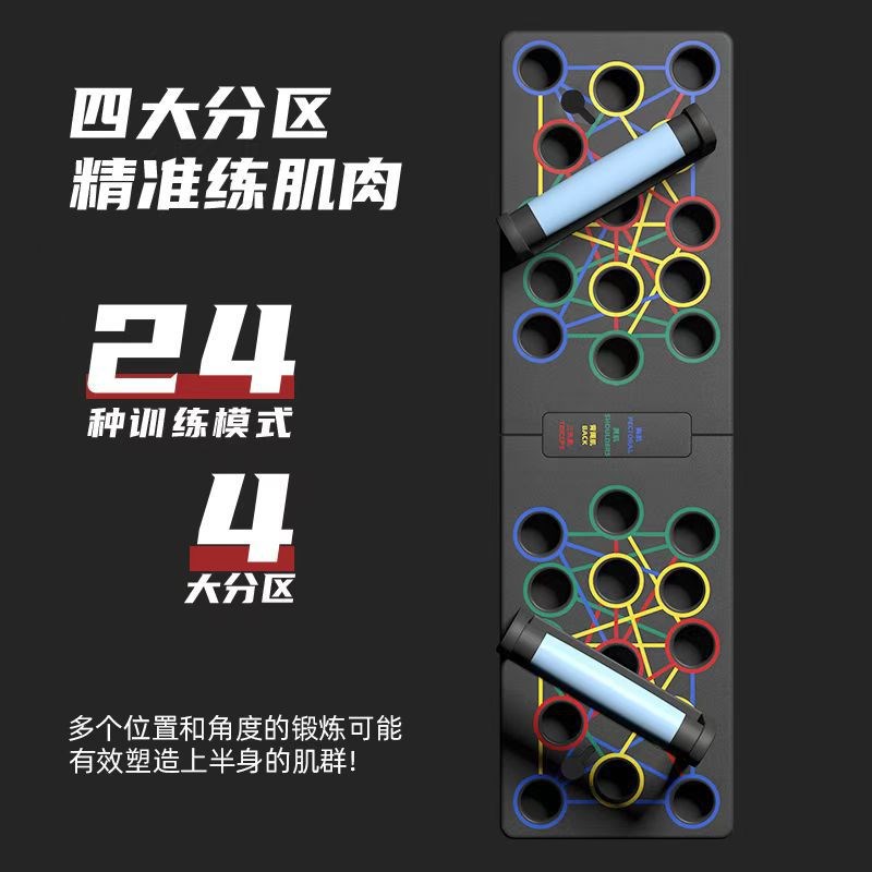 多功能俯卧撑板家用健身健腹器可折叠健身腹肌板俯卧撑支撑架
