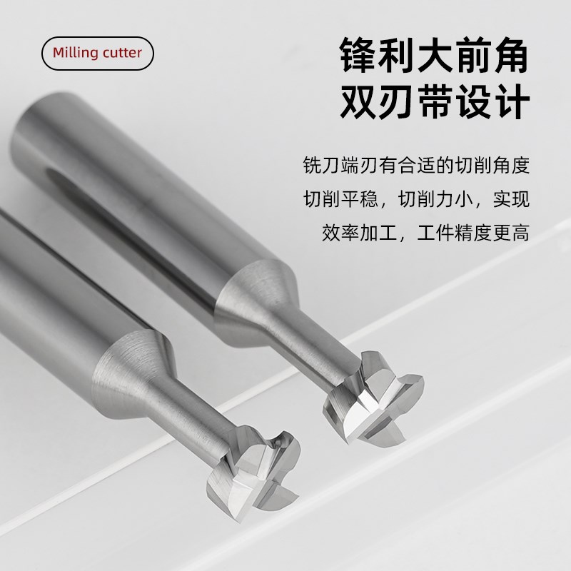 60度铝用T型铣刀钨钢硬质合金T型槽刀铜铝专用侧铣开槽T刀0.3-6mm