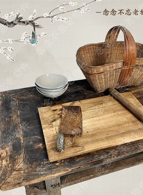 民俗怀旧老物件小桌子板凳厨房用品菜篮子民宿摆件装饰品