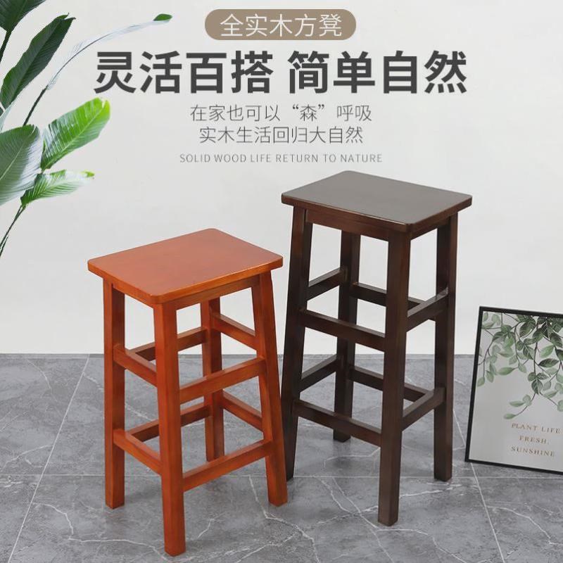 实木吧椅吧凳高脚凳咖啡店铺前台酒吧椅实木方凳家用高凳复古凳子