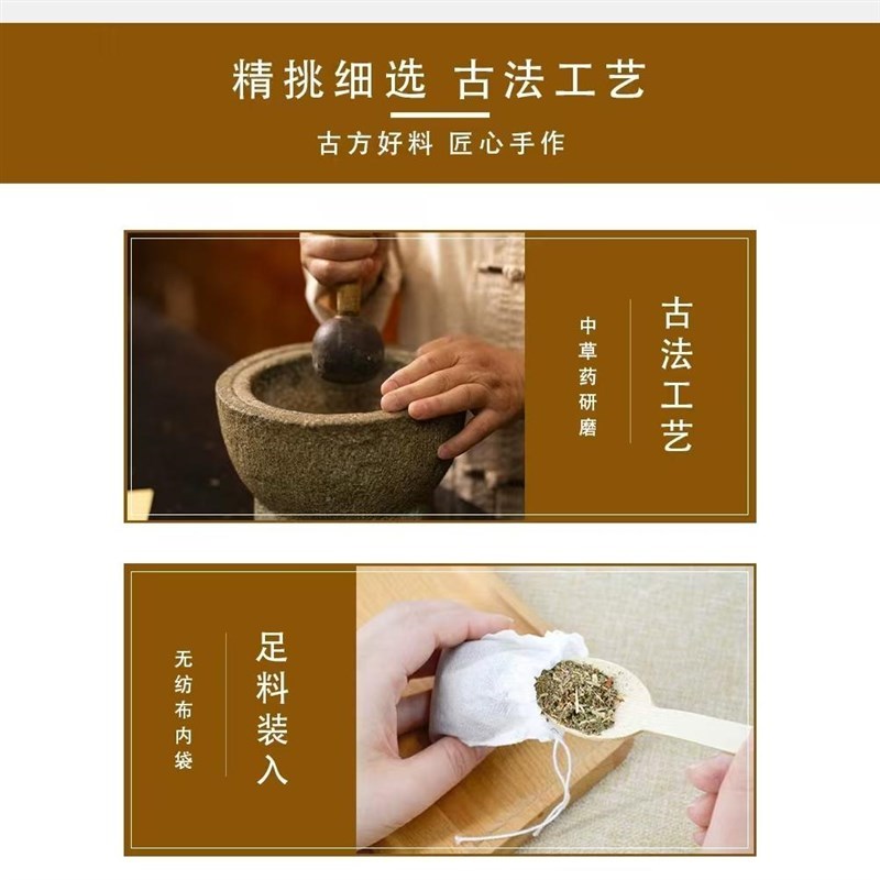 安神助眠中药香囊包薰衣草檀香沉香床头助眠中草药香薰包改善失眠