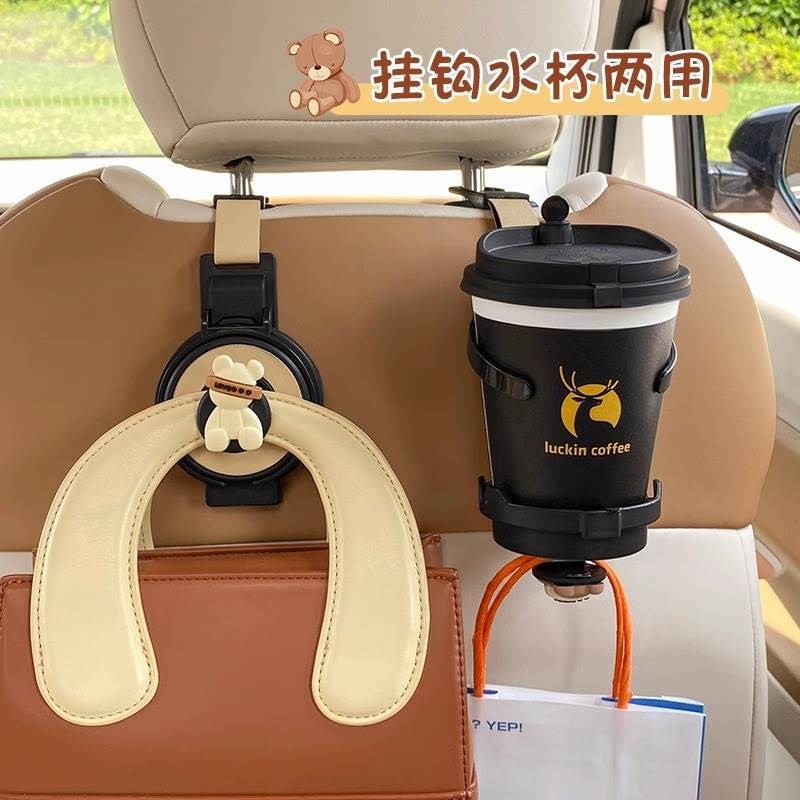 汽车车载挂钩倚背水杯架手机支架多功能挂勾车上用品车内收纳