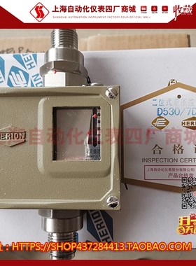 0859281 D530/7DD防爆差压控制器0.02-0.16MPa上海远东仪表厂