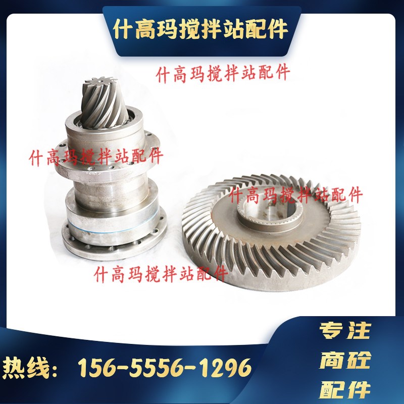 力克减速机配件M311/510M511输入端总成三一中联搅拌机减速箱配件