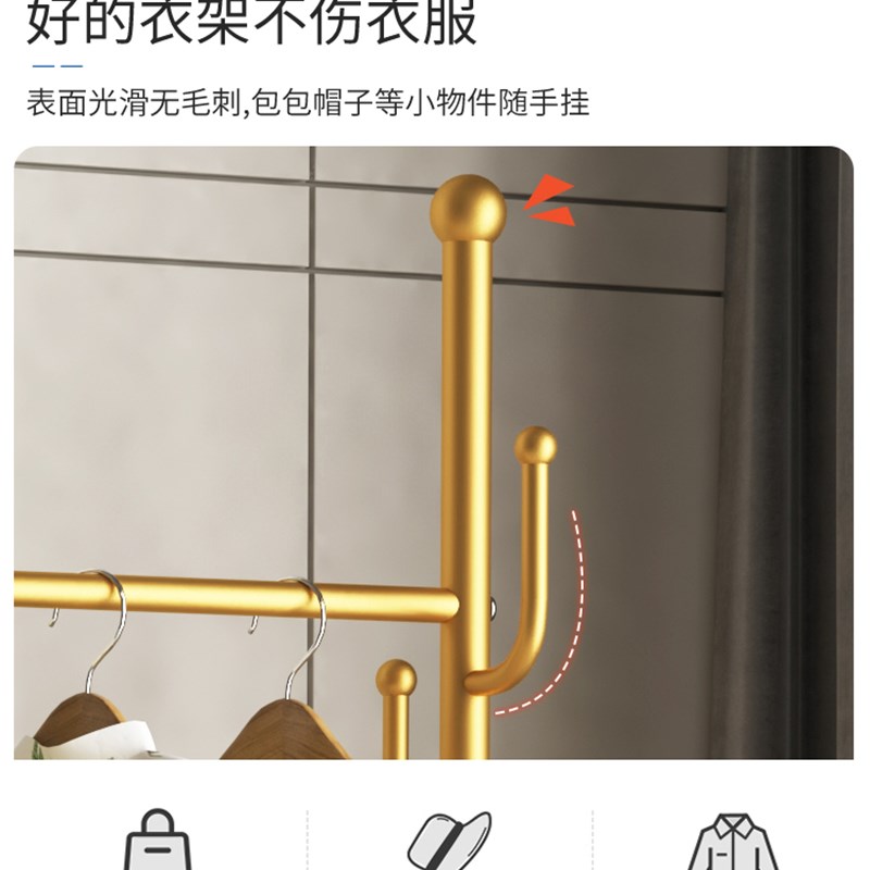 挂衣架卧室床g头落地衣帽架客厅带轮可移动置物架多功能简约衣服