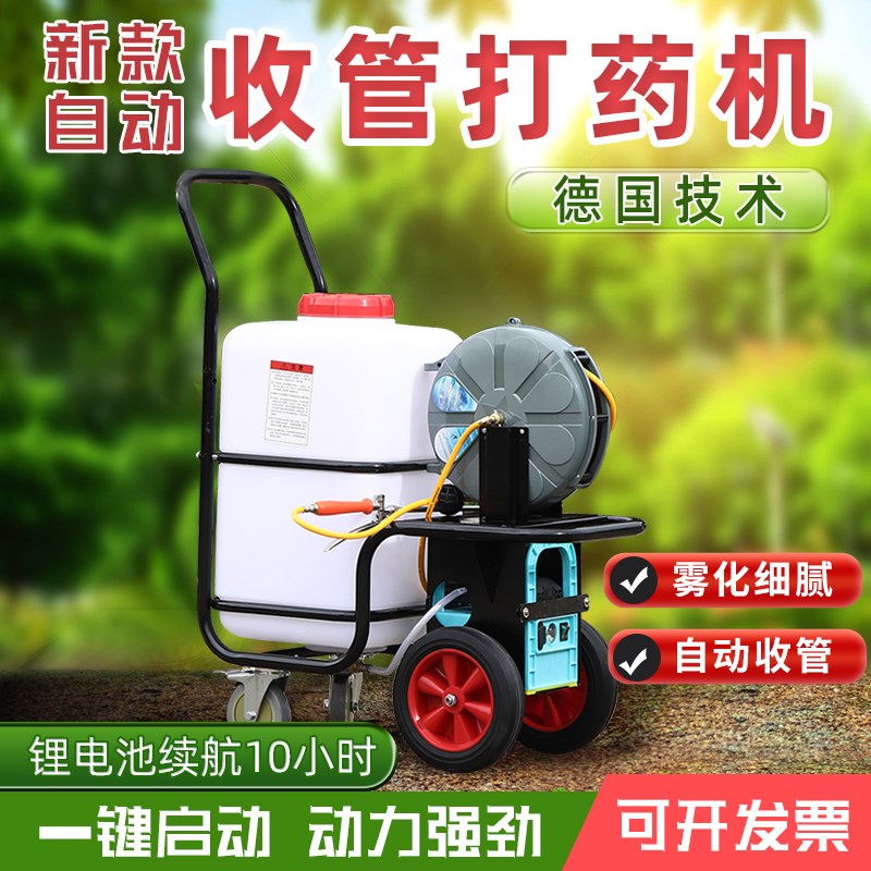 手推式电动打药机60升高压园林农用喷雾器养殖场消毒机大棚打药车